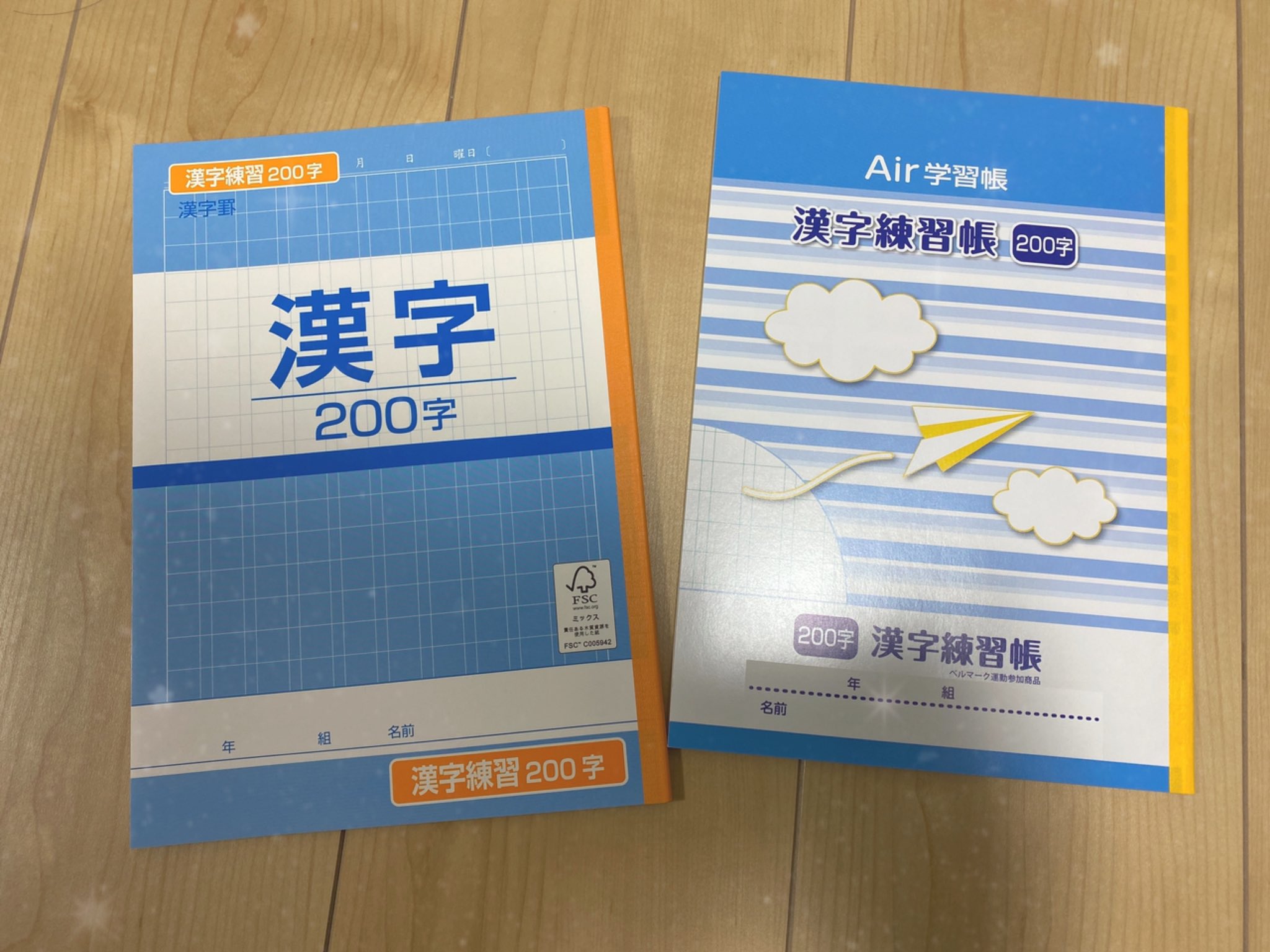 0字 Twitter Search Twitter