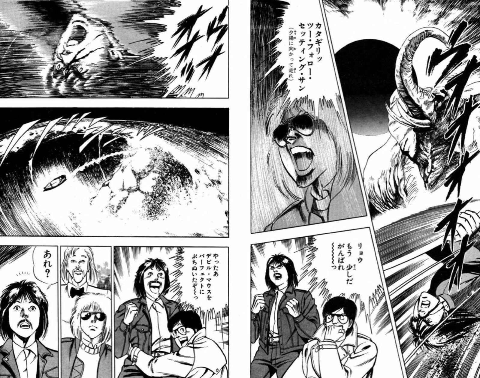 飛鳥天平 アホーガン 大人気漫画タフの作者猿先生のデビュー作 海の戦士って知ってるっスか ジャンプで10週打ち切りされたサーフィン漫画っスけど 1枚目 なにっ 2枚目 なっ なんだあ 3枚目 っスの鯱山語 4枚目 英単語の区切りは全部中点