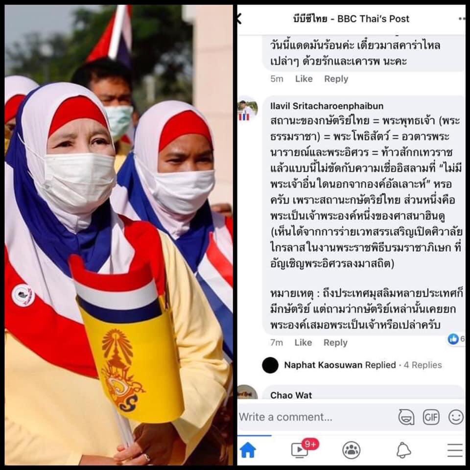 พี่อ้อไม่เป็นมิตรกับติ่ง ปสด tweet media