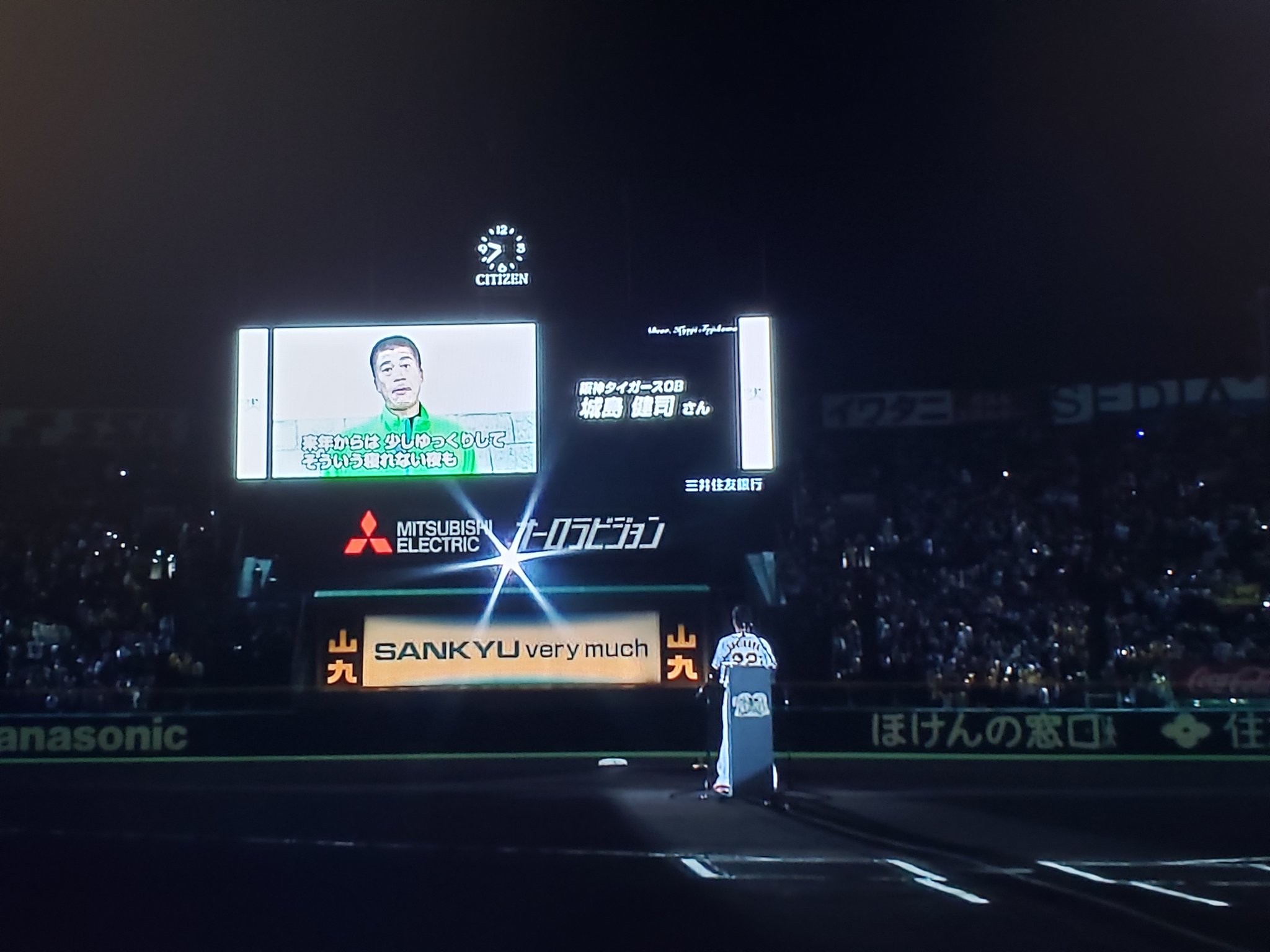 さぼてん仙チャン 参列済み ウィリアムス 久保田 城島 ダルビッシュ 岩瀬 和田 清原 上原 斎藤雅樹 凄いセレモニーだ 藤川球児 阪神タイガース ありがとう藤川球児 藤川球児ありがとう T Co Kceyztkfql Twitter さぼてん仙チャン 参列済み ウィリアムス 久保田 城島 ダルビッシュ 岩瀬 和田 清原 上原 斎藤雅樹 凄いセレモニーだ 藤川球児 阪神タイガース ありがとう藤川球児 藤川球児ありがとう T Co Kceyztkfql Twitter