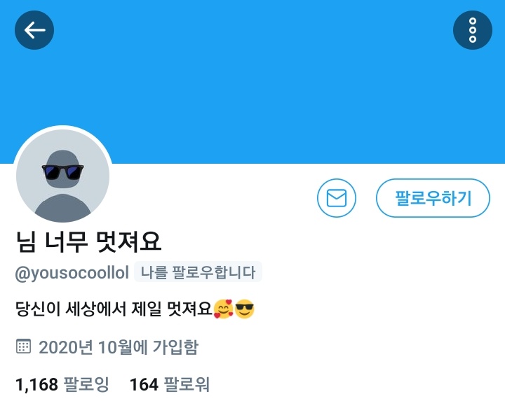 TbH3ayARvvI6Whd's tweet photo. @yousocoollol 

고마워요!! https://t.co/rKesDGQt7h