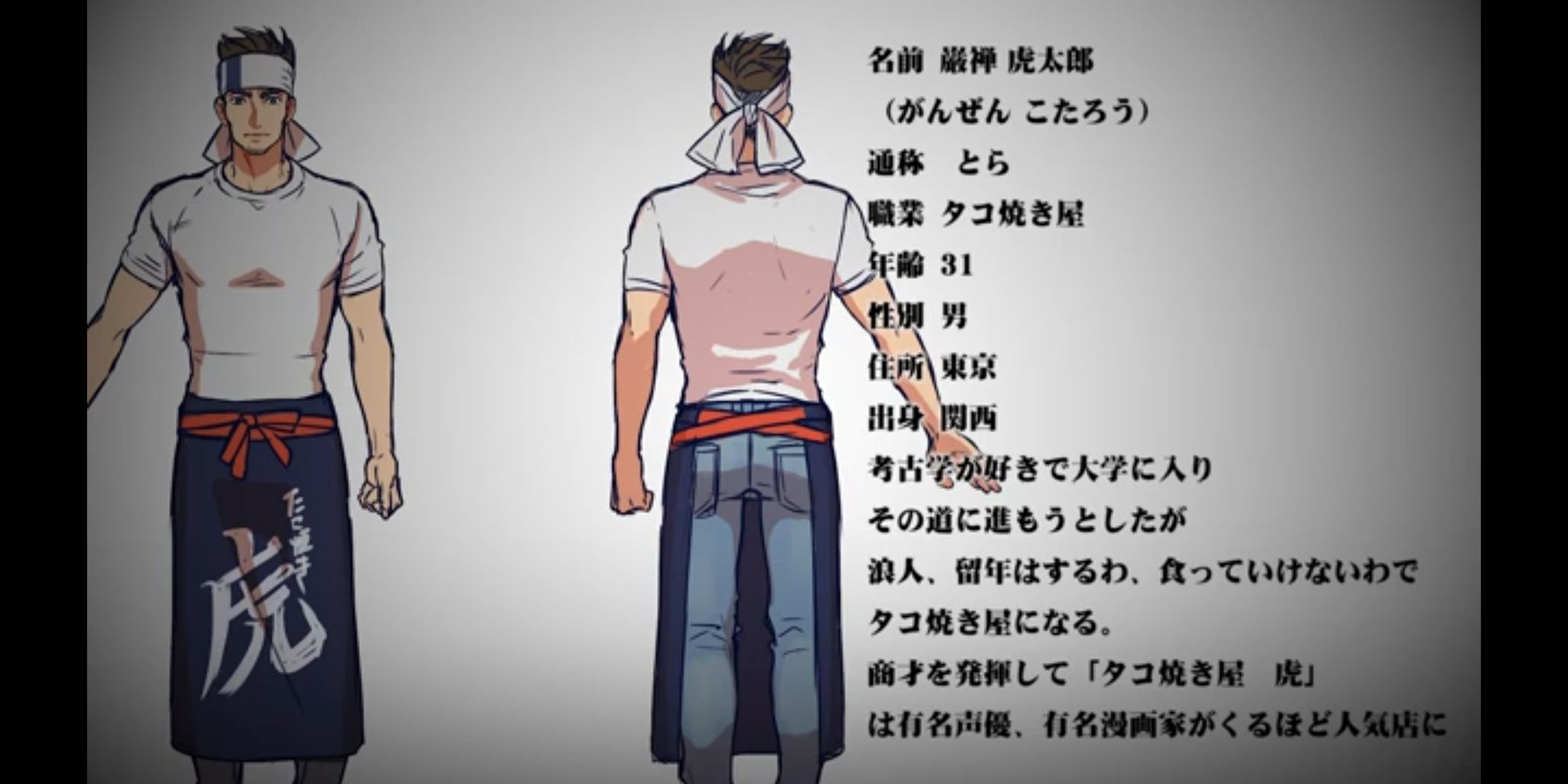 ট ইট র 武虎 拡散希望 その３ アニメや漫画な人達が在宅リモートで作ったクトゥルフ神話trpg 武虎のキャラ設定がほとんど武虎そのまんまwww 留年とかはしてないぞー W T Co Tvtcrw6thd