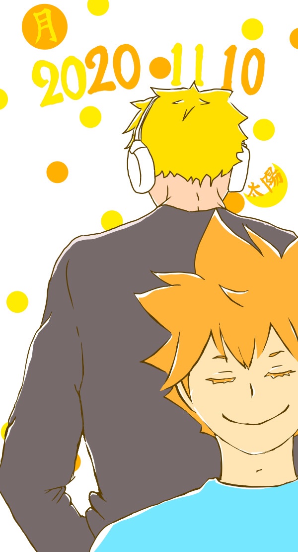 月日の日のtwitterイラスト検索結果 月日の日のtwitterイラスト検索結果