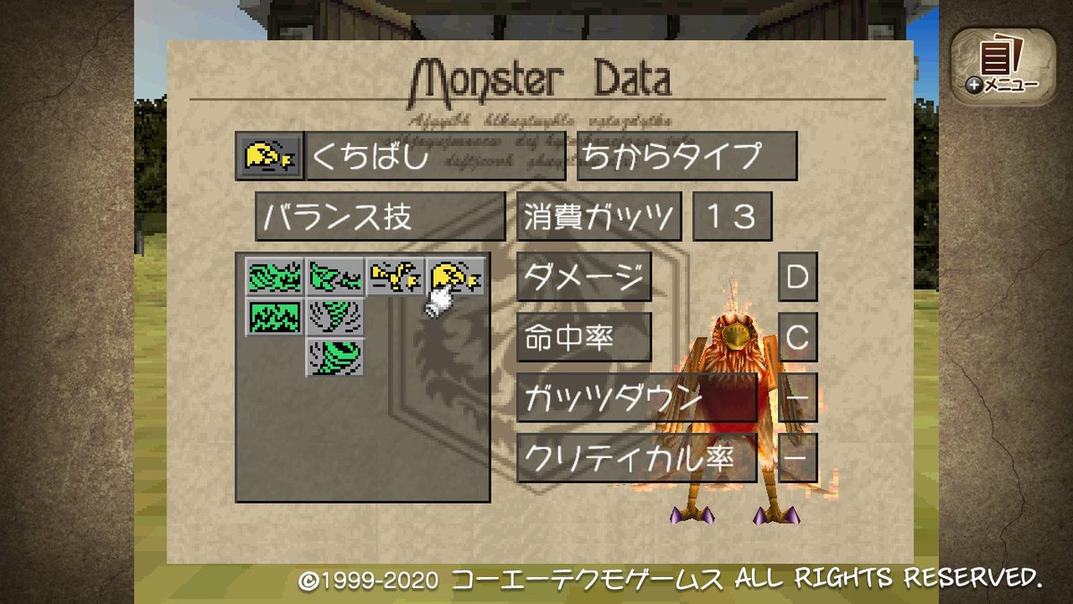 cmoon119's tweet photo. #モンスターファーム２ #NintendoSwitch https://t.co/DW62EWVIl4