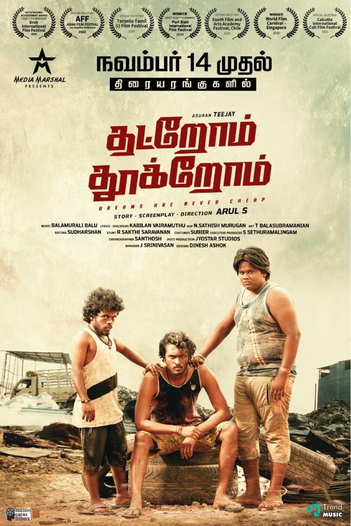 Obsessive Cinema Disorder tweet media
