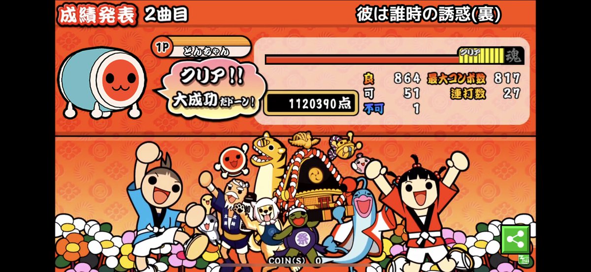 彼は誰時の誘惑 彼は誰時の誘惑