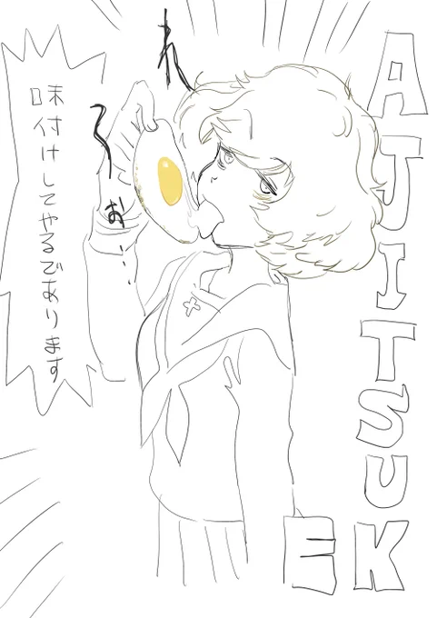 なんで描いたかよく分からない当時のらくがき 