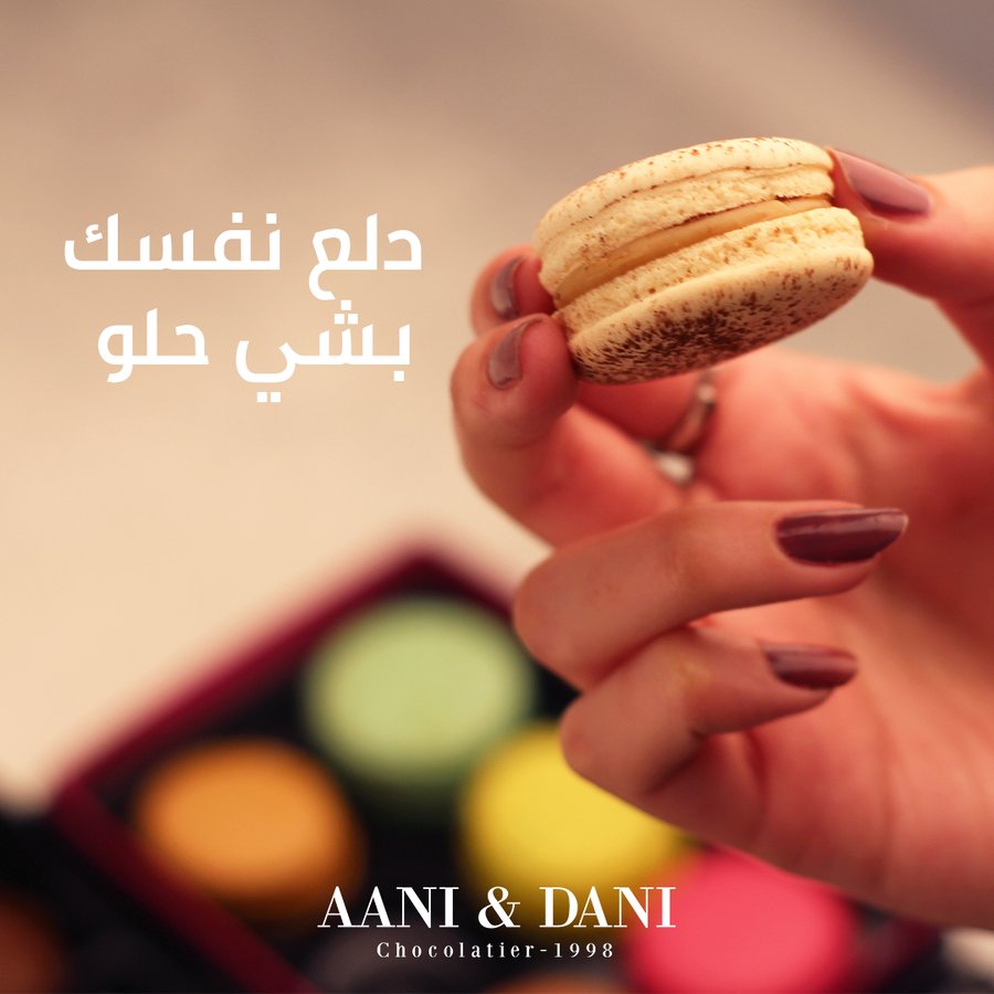 الصورة