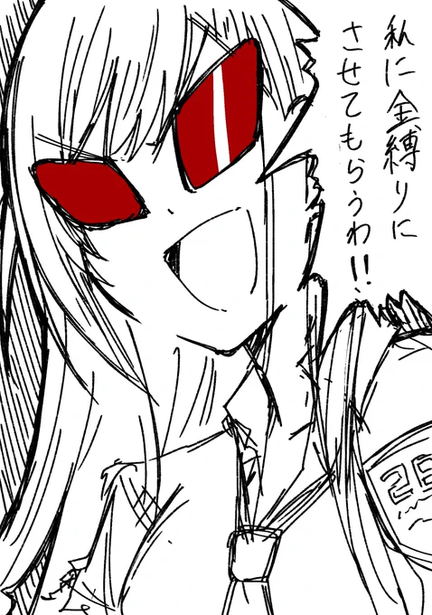 富野節の効き過ぎた夏葉 