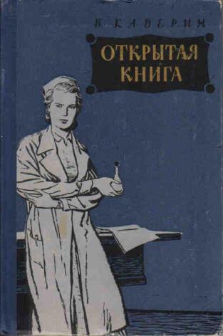 красивые книги. книга 9 мая. открывая книгу открываешь мир. учебник в руках. почему надо читать книги.