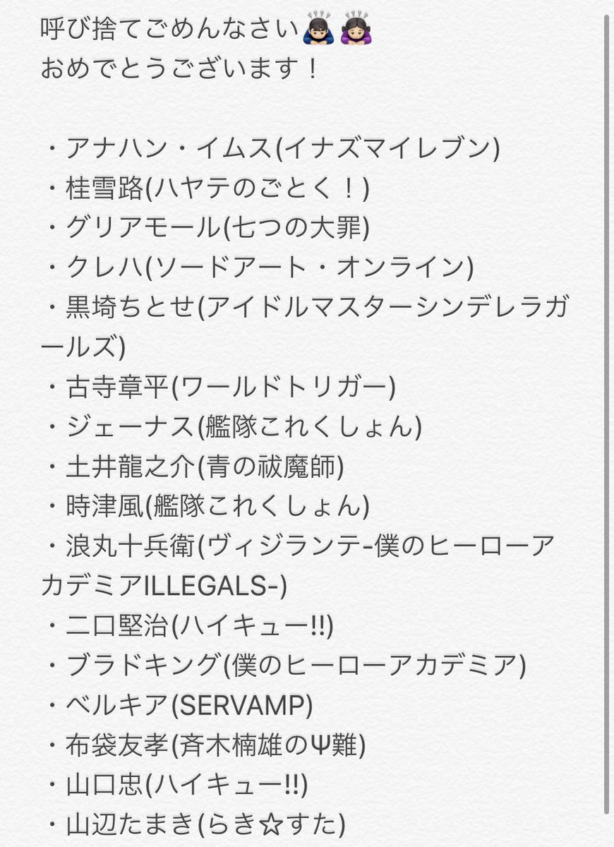 Uzivatel 池袋オタク向け美容室 Off Kai Ikebukuro Na Twitteru 11 10誕生日会 おめでとうございます 誕生花 フヨウ 花言葉 繊細な美 しとやかな恋人 誕生石 化石 石言葉 祖先の守り 誕生色 タバコブラウン 色言葉 意地 自信 親身 誕生祭 生誕祭