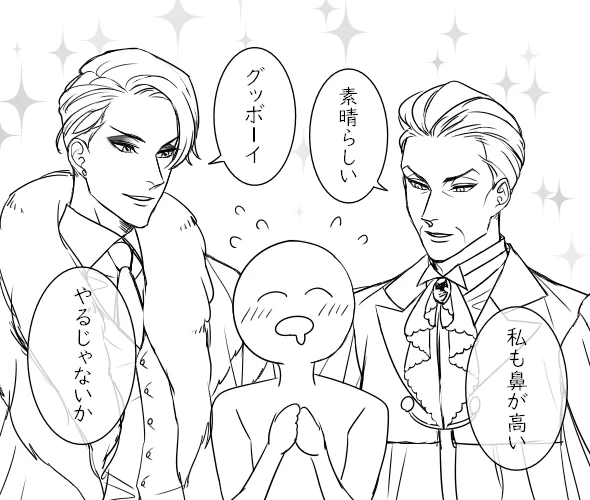 クルモゼに褒められたい?? 