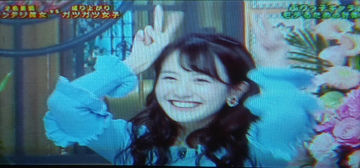 藤原忍 さんま御殿 数年に一度 出現する嫌われ女 田中みな実を意識 あざとく計算高いね 頭いいから 個人的には苦手 同性に嫌われ女 忌まんとこ