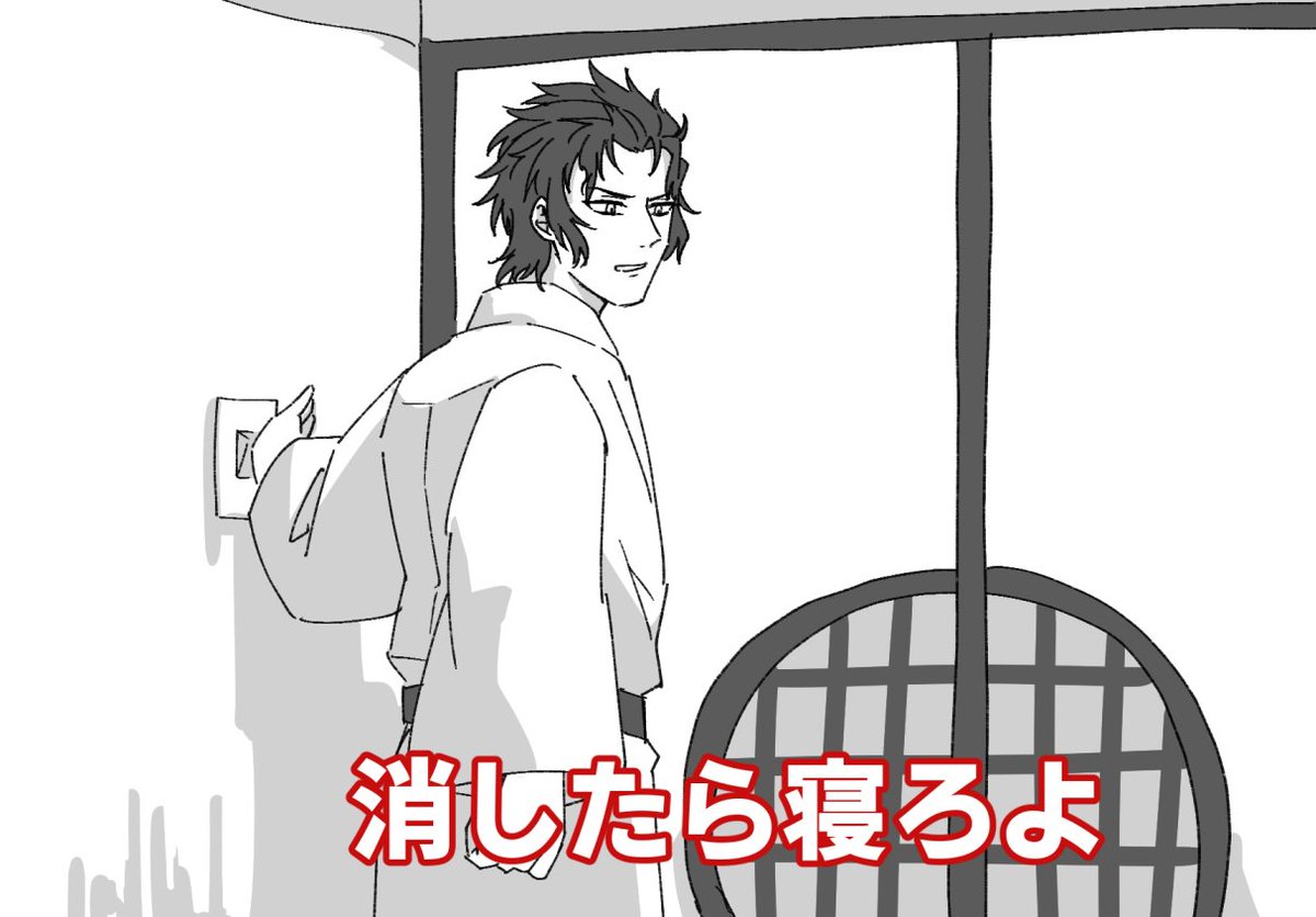 これはここだけ描きたかったので特に続きとかそういう感じのはないです。 