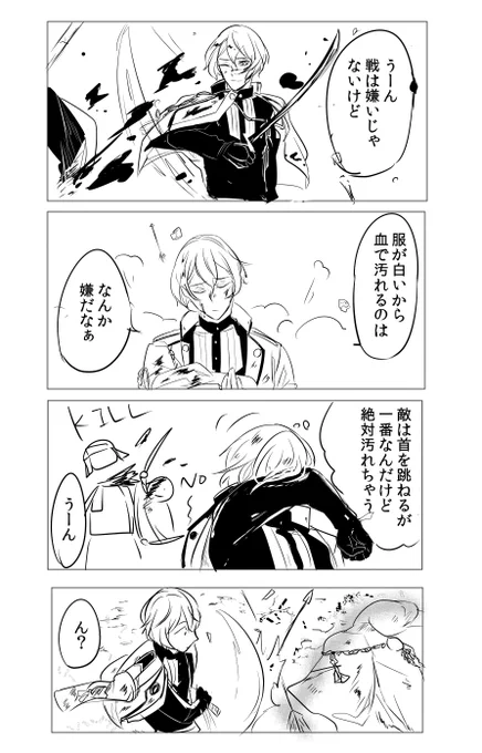 安達組～昔の落書き 