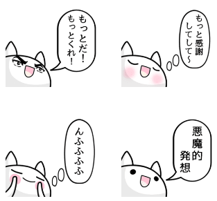 LINEスタンプ「左下から、ねこ7」発売中!
https://t.co/ZyCJbM7i74 