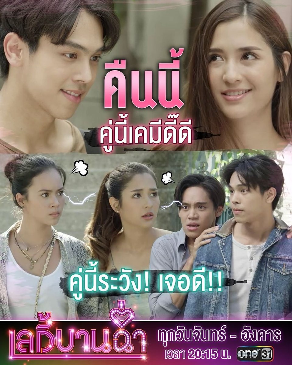 chanunporn9's tweet photo. เปิดรอแล้วค่ะ❤️#เลดี้บานฉ่ำep3 #marie_broenner
@marie_broenner https://t.co/zwnRdIHZuA