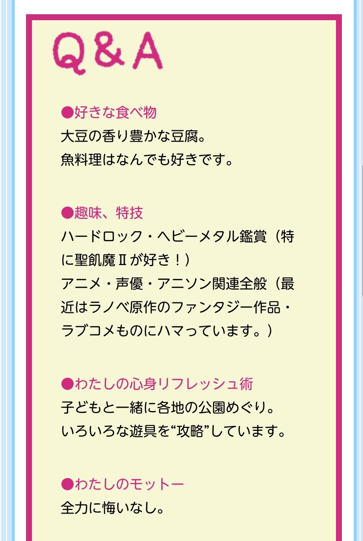 木霊p 今日は一日 アイマス 三昧 今日は一日 三昧 ざんまい Nhk T Co Waeiybrhjt 進行アシスタント 後藤康之 アナウンサー 後藤アナ アニメ 声優 アニソン関連全般いけるみたいだけど アイマスはやってた口なんだろうか 木霊p 今日は一日 アイマス 三昧 今日は一日 三昧 ざんまい Nhk T Co Waeiybrhjt 進行アシスタント 後藤康之 アナウンサー 後藤アナ アニメ 声優 アニソン関連全般いけるみたいだけど アイマスはやってた口なんだろうか