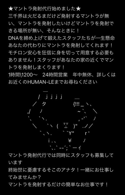 Popular Tweets Of 黒 仮 1 Whotwi Graphical Twitter Analysis
