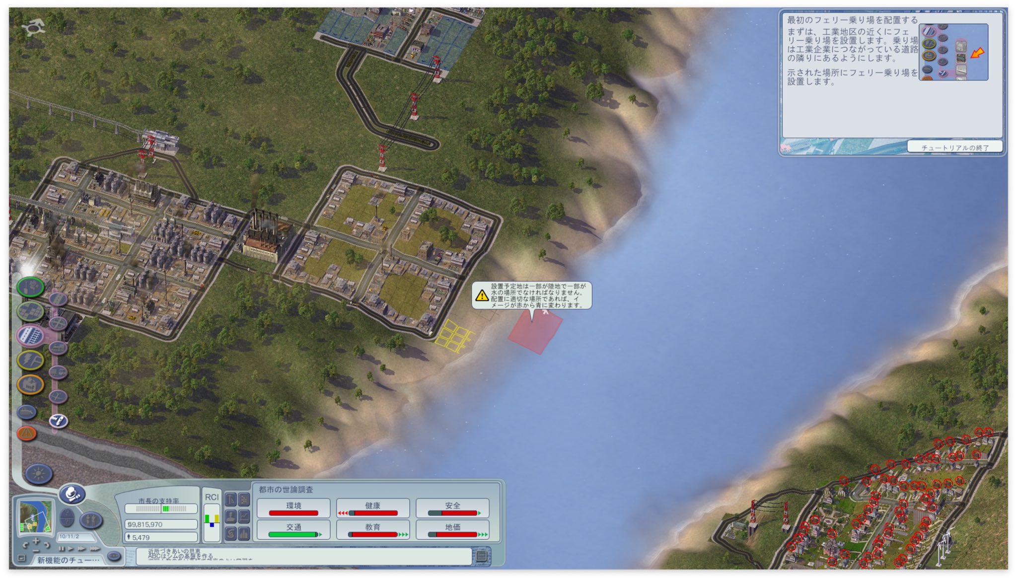 タコ市長 Simcityshicho Twitter