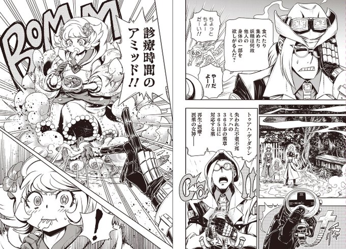 みなぎ得一 を含むマンガ一覧 リツイート順 ツイコミ 仮 みなぎ得一 を含むマンガ一覧 リツイート順 ツイコミ 仮
