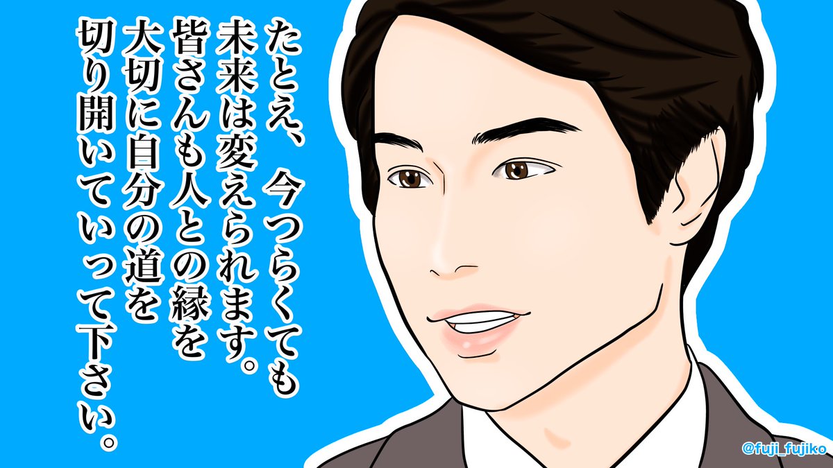 #エール【第107回】
鉄男の講演、子供達にもわかりやすくていい話だったな。さすが作詞家。
#絵ール #エール絵 #朝ドラエール