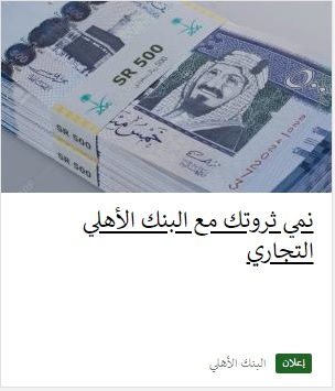 هل تريد أن تختبر كيف يكون التداول حقاً ولكن لا تريد أن تخاطر بأموالك لكي تفعل ذلك؟
✔دورات مجانية عبر الانترنت
✔رسوم بيانية حية
✔مواد تعليمية مجانية
✔رصيد افتراضي يصل الى 100,000 دولار
انشىء حساب تجريبي مجاني👇
ettfx.com/form