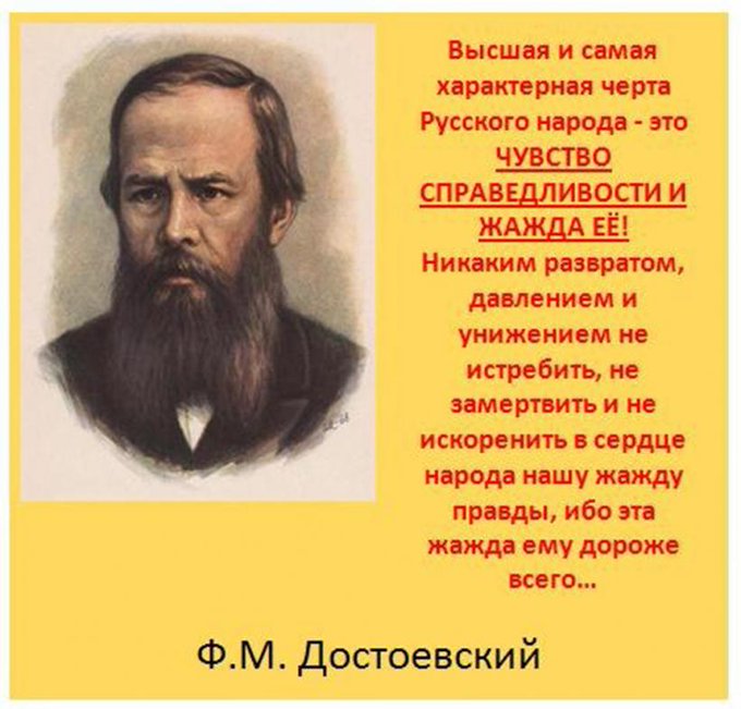 либерал - федор михайлович достаевский. особенности творчества достоевского. федор михайлович достоевский о русских. жанровое своеобразие творчества достоевского. достоевский презентация.