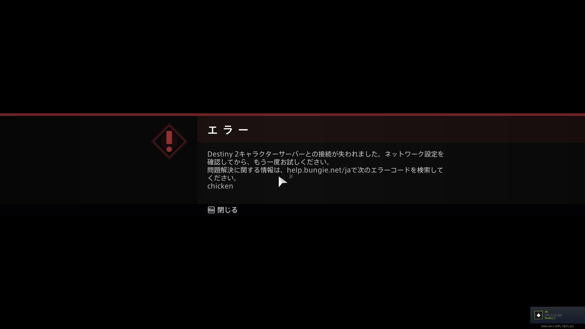 ট ইট র いーさん Ethan 生観戦すると大谷翔平がノーヒットになる呪いが解けたらホームランされた Destiny2 キャラクター画面で落ちた ハッピー超越できないデー ট ইট র いーさん Ethan 生観戦すると大谷翔平がノーヒットになる呪いが解けたらホームランされた Destiny2 キャラクター画面で落ちた ハッピー超越できないデー