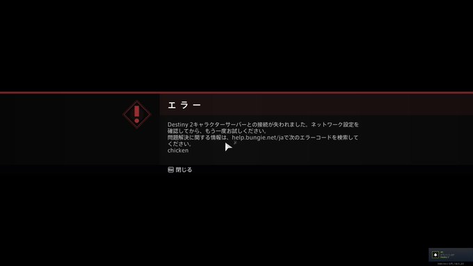 いーさん Ethan 在住ゲームライターさん がハッシュタグ Destiny2 をつけたツイート一覧 3 Whotwi グラフィカルtwitter分析 いーさん Ethan 在住ゲームライターさん がハッシュタグ Destiny2 をつけたツイート一覧 3 Whotwi グラフィカルtwitter分析