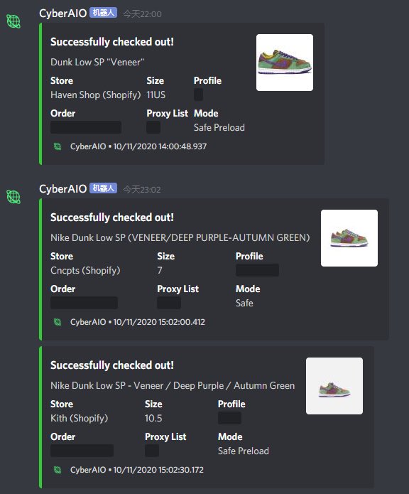 上半月真惨 S/O @RichCookNotify @Best1987C @saucemonitor @BlinkersGroup @easycopeu @Cybersole @cyberaiosuccess @PrimedProx @Nonexpress1