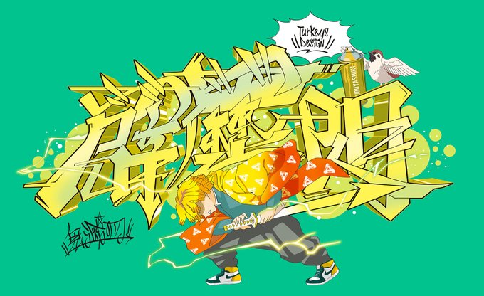 Narinのtwitterイラスト検索結果 古い順