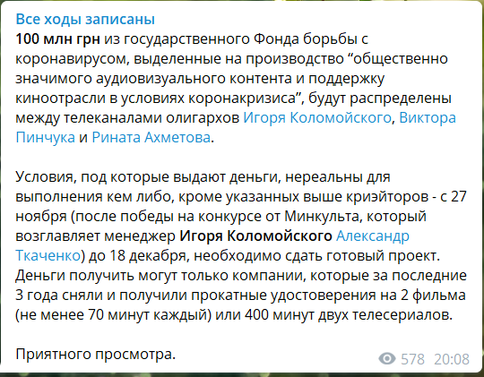 Более 9 млн украинцев столкнутся с бедностью из-за пандемии COVID-19, - ООН - Цензор.НЕТ 6241