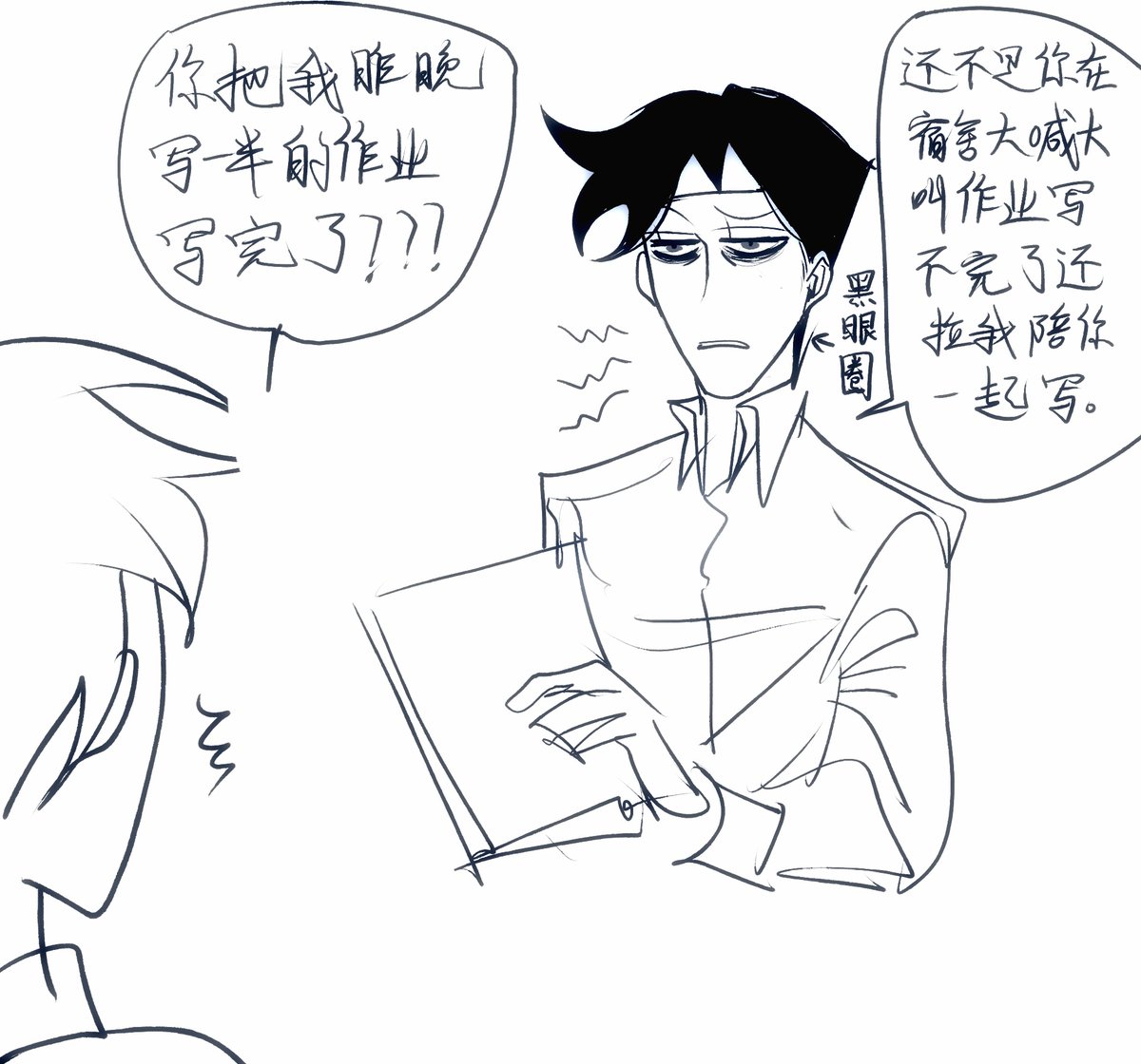 #VincentTheSecretOfMyers
Victor: you finished half of my homework last night?? 

Vincent [black eyes]: it's not that you yell at the dorm in the middle of the night, and you can't finish your homework, and you still drag me to do it with you.
用的是翻译器翻译 