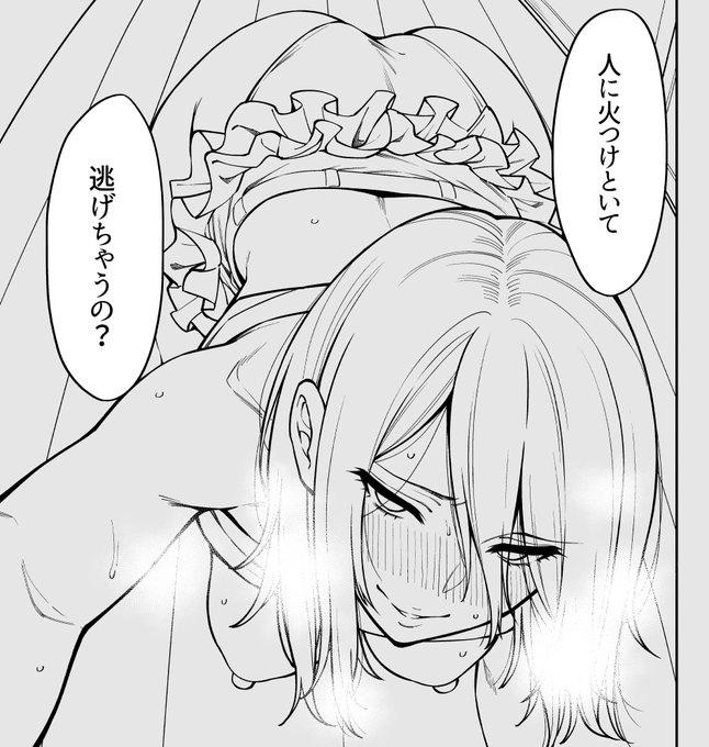 魚眼っぽいの難しいけど楽しい( ◠‿◠ ) 