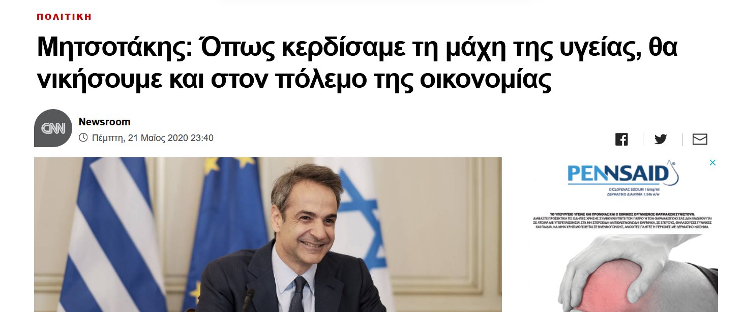 Εικόνα