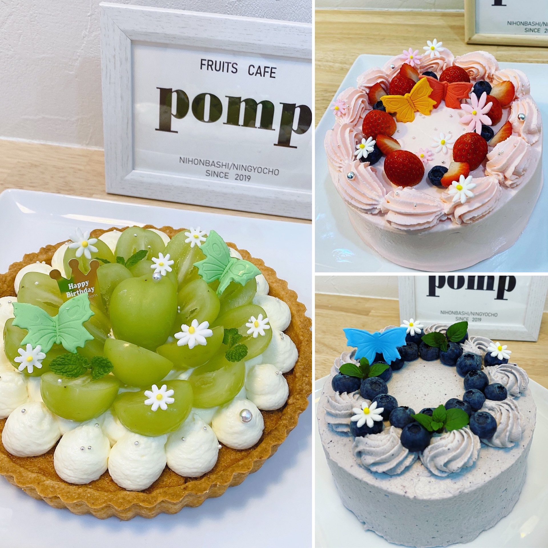 フルーツカフェpomp Pompのケーキ可愛いでしょ フルーツカフェpomp 日本橋人形町 東京観光 東京グルメ 東京 東京スイーツ 人形町 日本橋 甘酒横丁 水天宮 中央区 浜町 明治座近く 人形町グルメ Tokyosweets 水天宮前 人形町スイーツ