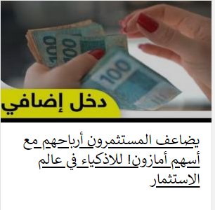 هل تريد التداول بكفاءة في الأسواق المالية العالمية والمحلية؟👩‍💻💹
تدريب للمتداولين على التخطيط المالي طويل الأجل
تداول مع وسيط عربي جدير بالثّقة
سجل الان 👇
globalmarkets.world/LP/LP1