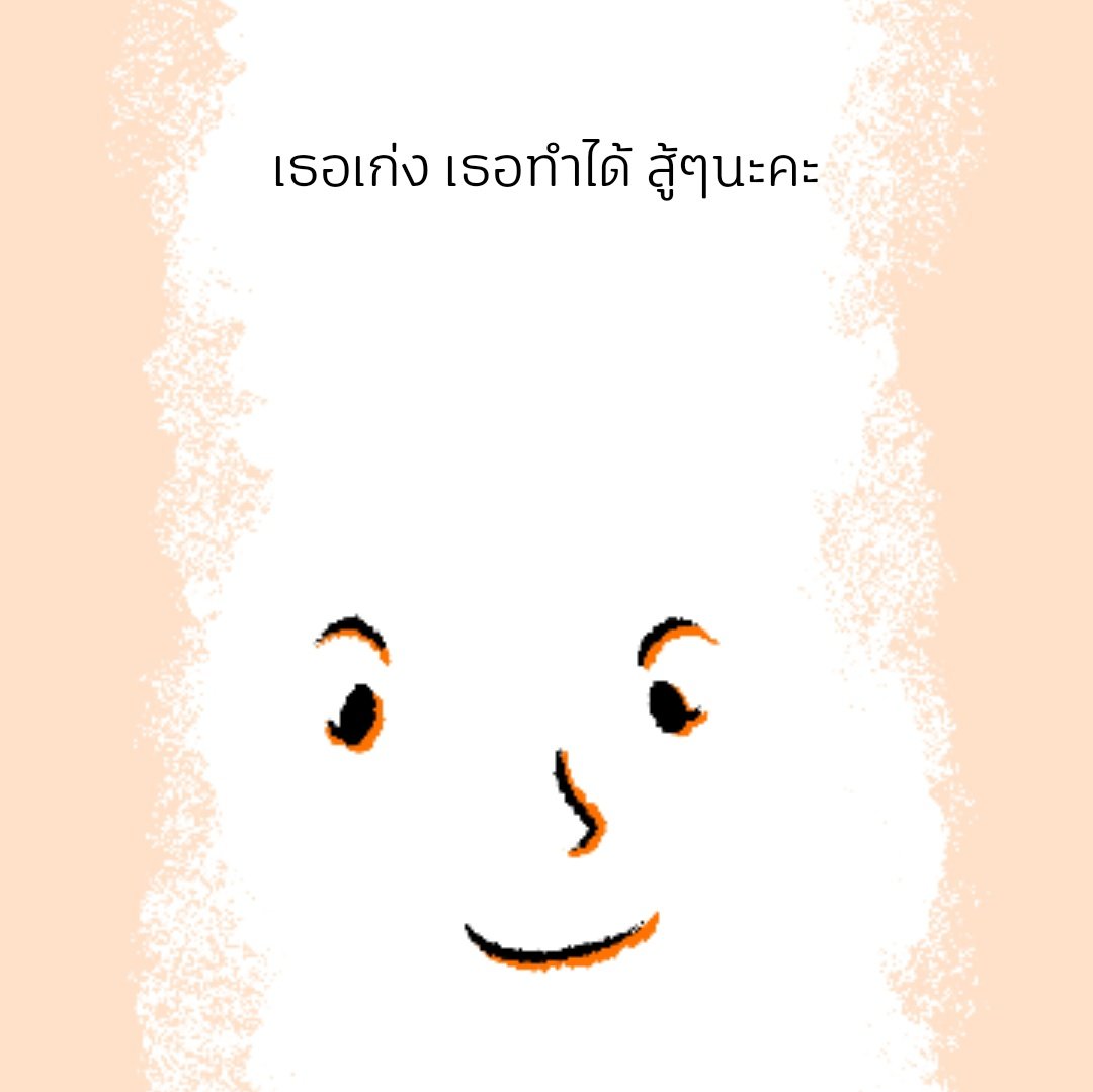 JanmaneeAthicha's tweet photo. #ชีวิตสอนให้รู้ว่า https://t.co/p3AcVS4ge2