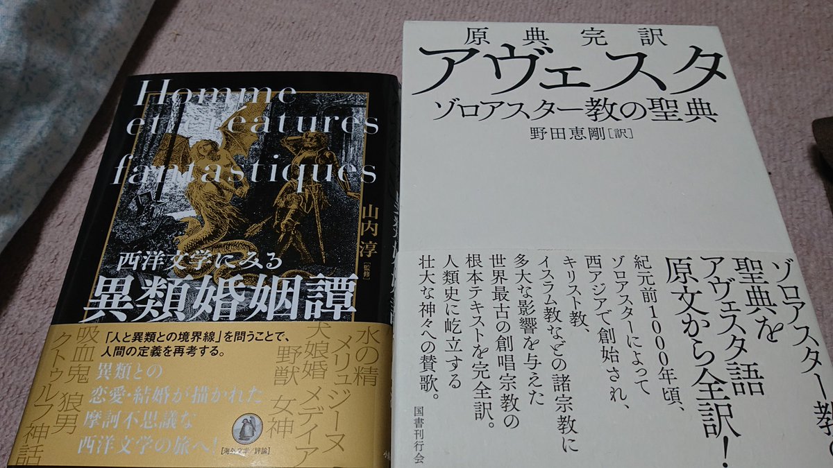 荒井 弘二 Ko Araimon Twitter 荒井 弘二 Ko Araimon Twitter