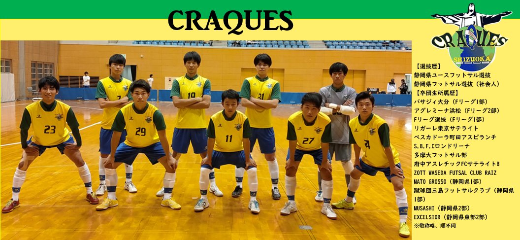 Jumpei Yoshida 吉田 純平 Jumpeiyoshida27 Twitter Jumpei Yoshida 吉田 純平 Jumpeiyoshida27 Twitter