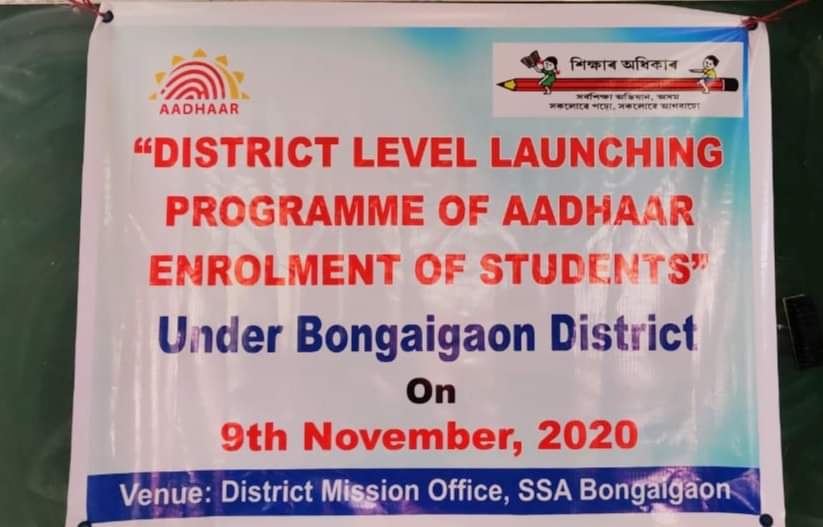 BongaigaonTimes's tweet image. &apos;ADHAAR ENROLMENT OF STUDENTS&apos;

&apos;Aadhaar Enrolment of Students&apos; was successfully launched in Bongaigaon district yesterday on 9th Nov, 2020.

The launching programme was held at District Mission Offfice, SSA, Bongaigaon.