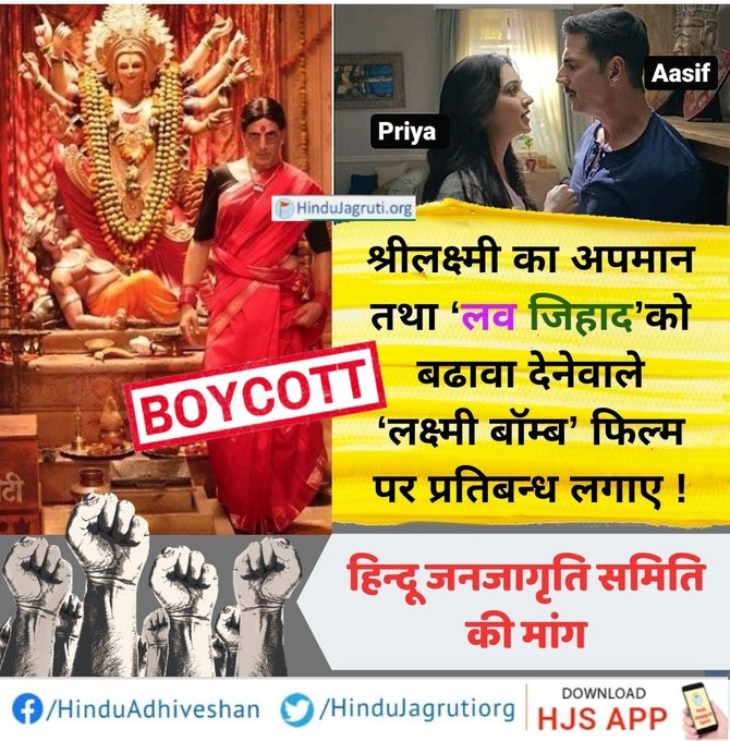 @YahooIndia #LaxmiBomb, a movie full of hinduphobic propaganda Anything connected with hindus is shown in a bad light and glorifies peacefuls. Combined with hamming and mindless overacting. Just wait one day Bollywood will prove that 9/11 was done by a Sadhu. #BoycottBollywood #LaxmiiReview