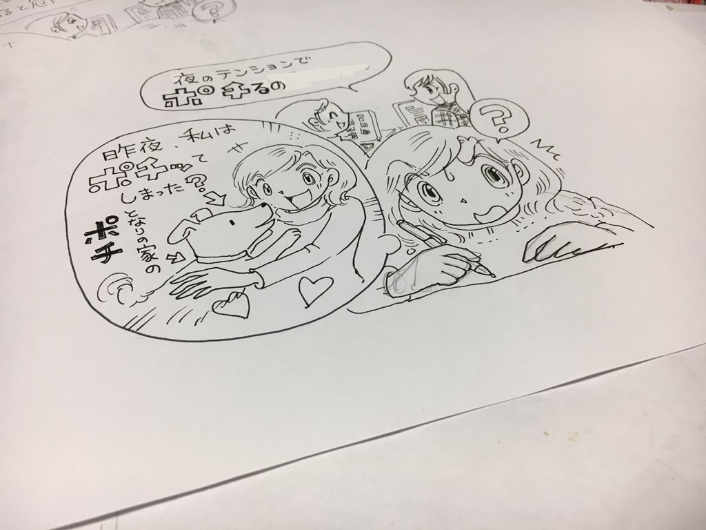 高橋陽子 タカハシ画伯 イラストレーター また睡魔に襲われてしまい また寝ようとしております この1枚は書き上げてから寝たいけどもうだめだー このところずっとちょこちょこイラストを描く仕事をしておりましたが あと2枚描けば少し休憩