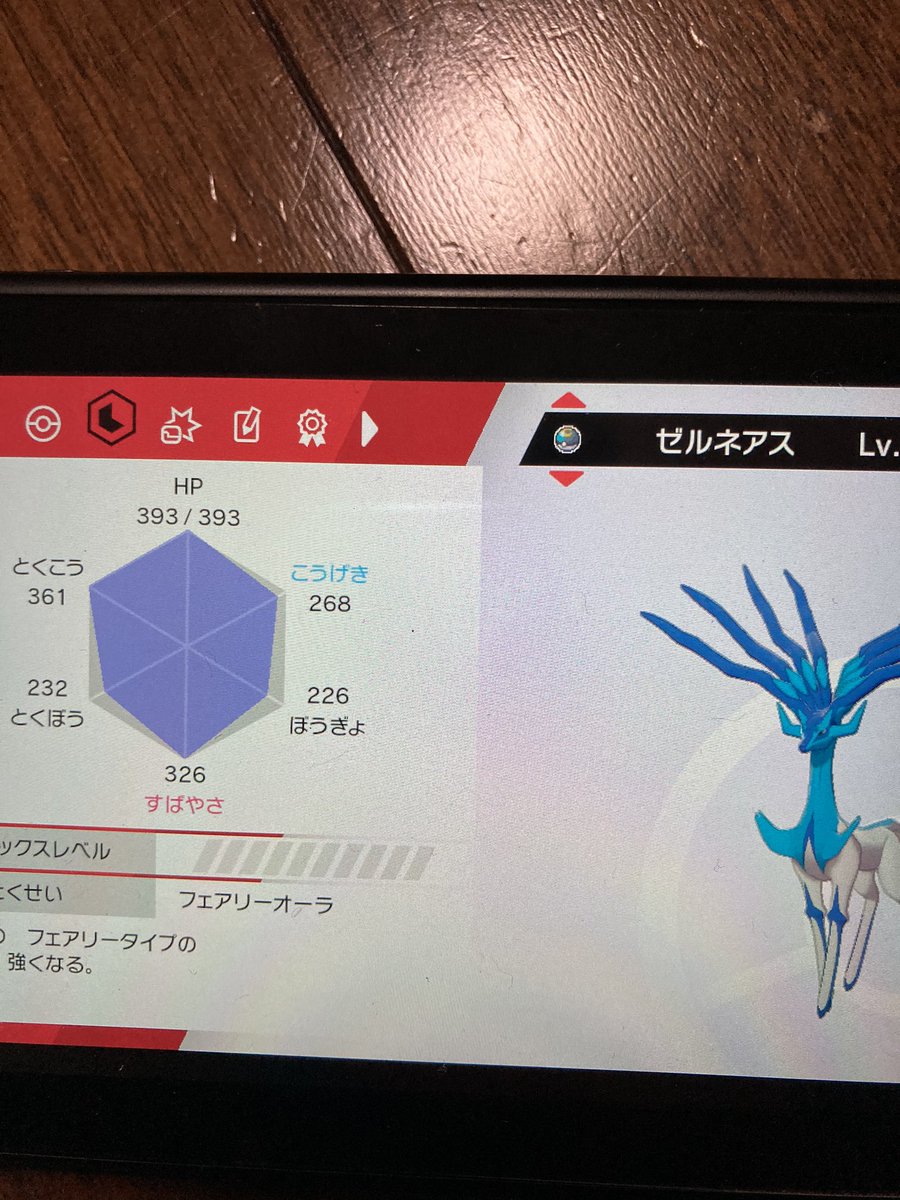 運動とゲームが得意とある学校の元エース坂下凌 ポケモンソードシールドでウルトラサンムーン から連れてきた菱形色違いの一部です ルナアーラは配信産で他は乱数産でオシャボというよりはそのポケモンの最も捕まえにくい軽いポケモンにヘビーボールなどで 運動とゲームが得意とある学校の元エース坂下凌 ポケモンソードシールドでウルトラサンムーン から連れてきた菱形色違いの一部です ルナアーラは配信産で他は乱数産でオシャボというよりはそのポケモンの最も捕まえにくい軽いポケモンにヘビーボールなどで