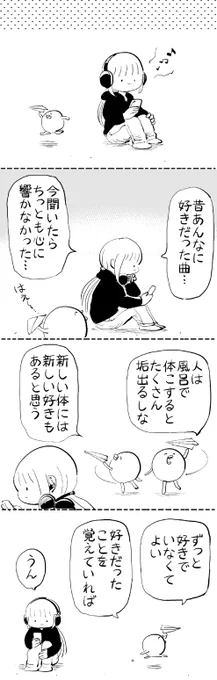 #はぐちさん 