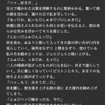 夜のワンピプラス に関するツイート ツイプロ