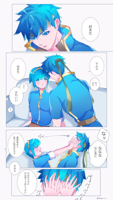 莎軌さん の最近のツイート 6 Whotwi グラフィカルtwitter分析