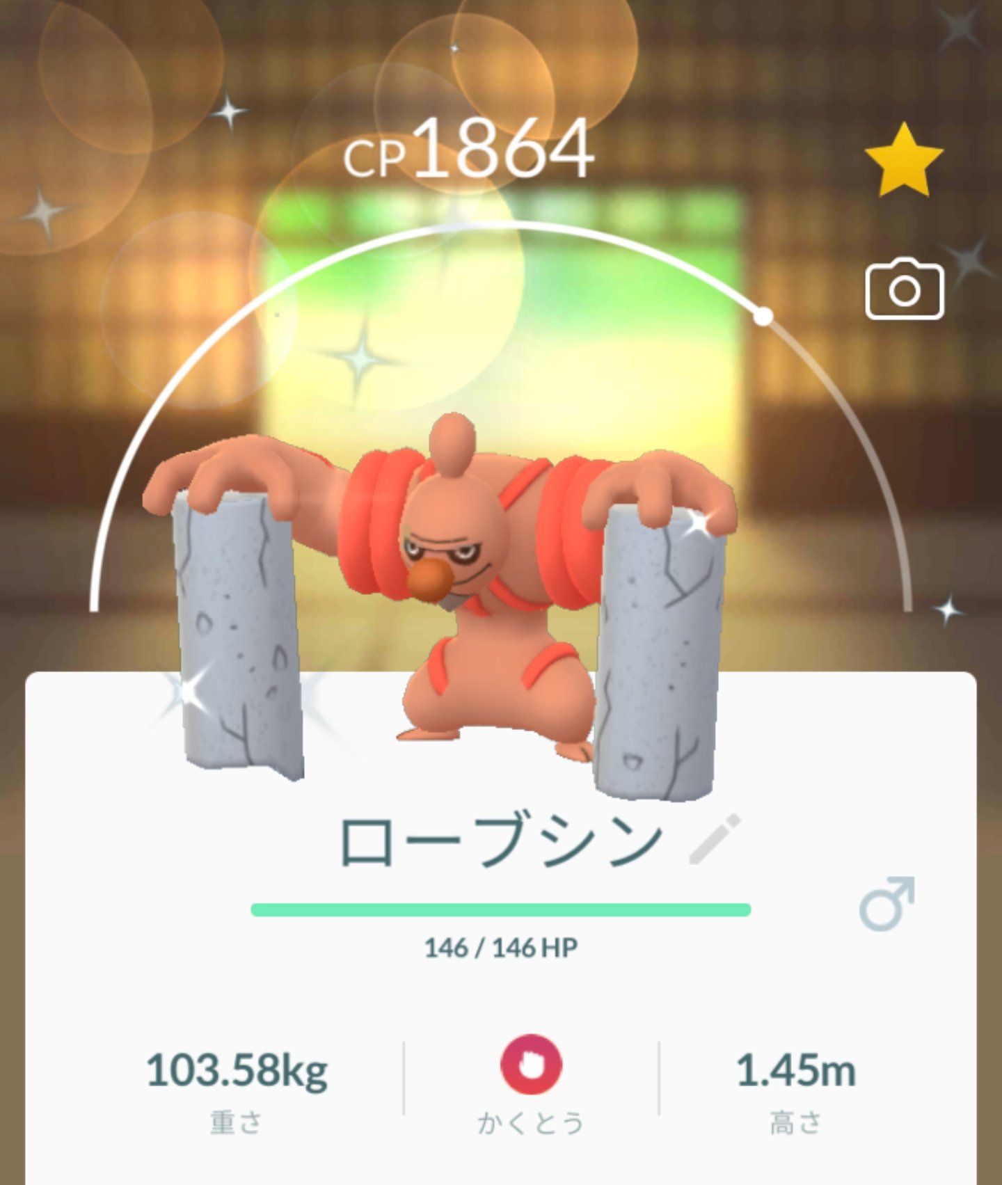 ニンジャ参謀 Swasw 今日のポケモン 色違いドッコラー ドテッコツ ローブシン ポケモンgo T Co Goh2nzp6km Twitter