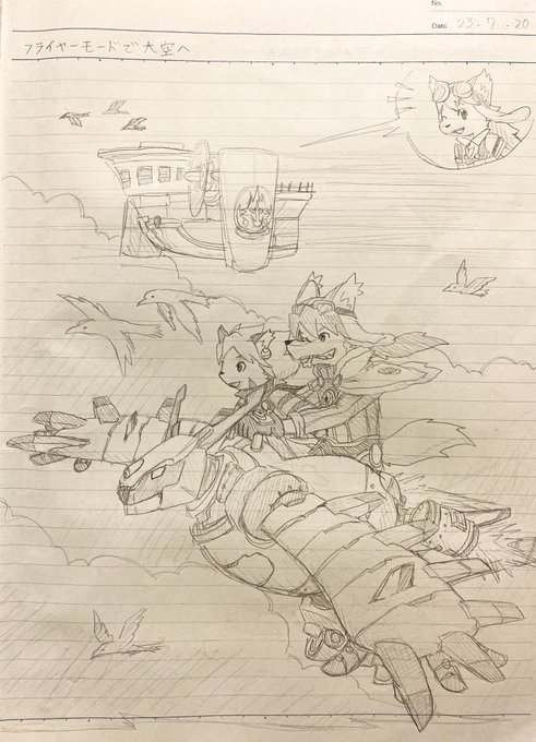 夜中なので発掘した約10年前のソラトロボプレイ当時に描いていた絵を載せてみる
時の経過を感じますね… https://t.co/FifXcCRMHP 
